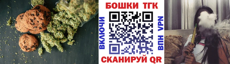 Cannafood марихуана  даркнет сайт  Новочебоксарск 