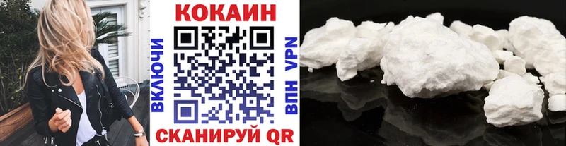 COCAIN Columbia  OMG tor  Новочебоксарск 