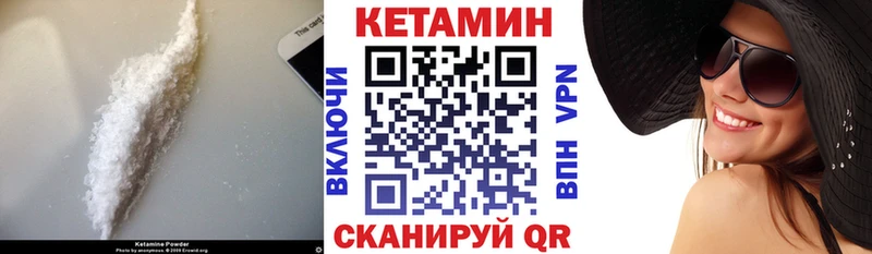 Кетамин ketamine  Новочебоксарск 