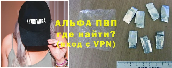 каннабис Абаза