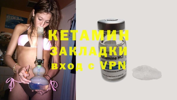 кристаллы Абдулино