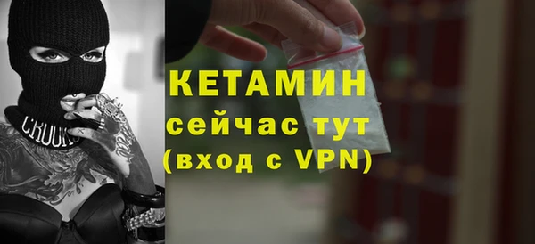 кристаллы Абдулино