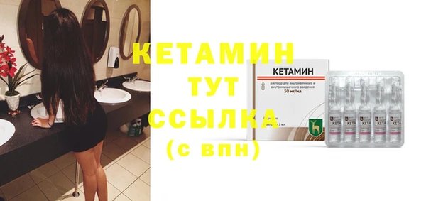 кристаллы Абдулино