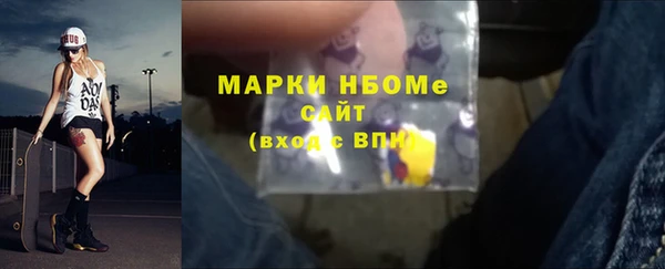 кристаллы Абдулино