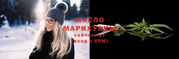 каннабис Абаза