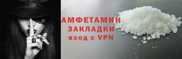 прущие крисы Новозыбков
