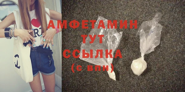 кристаллы Абдулино