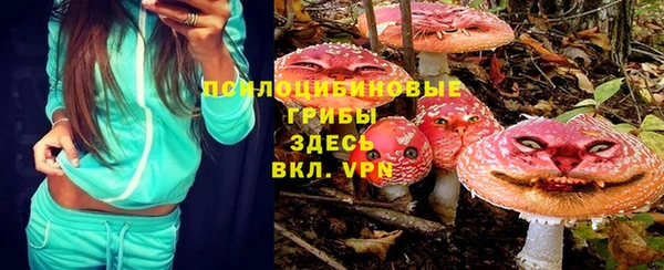 кристаллы Абдулино