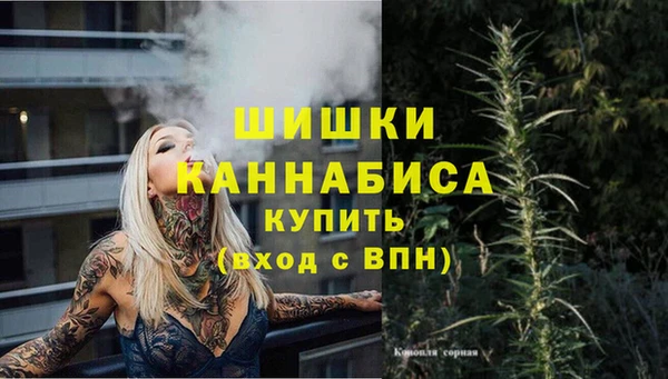 кристаллы Абдулино