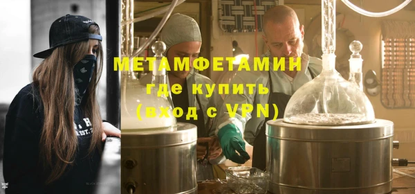 кристаллы Абдулино