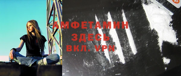 каннабис Абаза