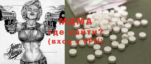 кристаллы Абдулино