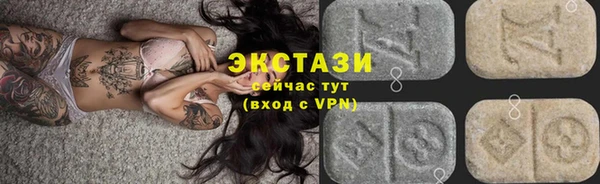 метамфетамин Долгопрудный