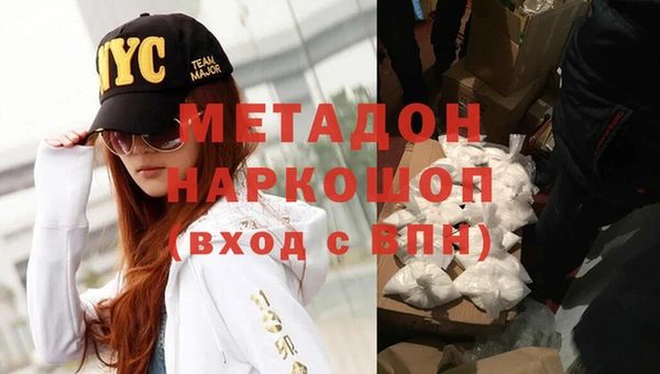 MDMA Новый Уренгой
