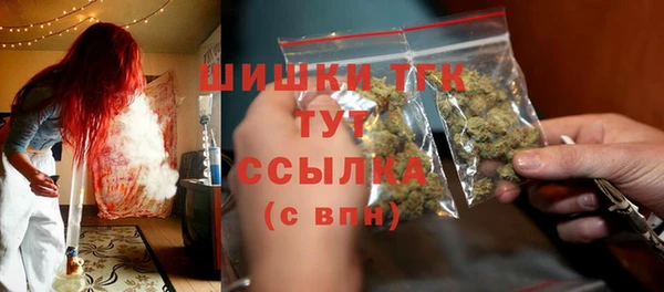 кристаллы Абдулино