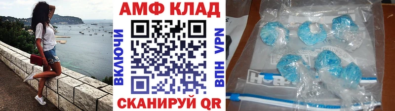 Первитин пудра  hydra   Новочебоксарск 