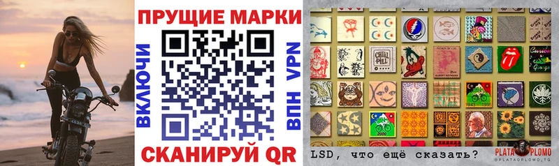 Марки NBOMe 1500мкг  Новочебоксарск 