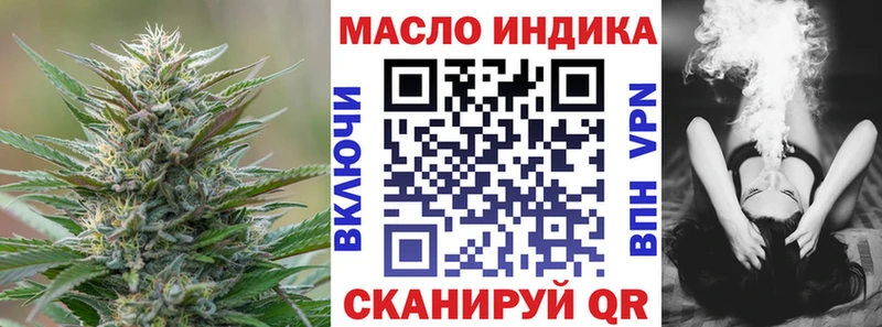 Дистиллят ТГК THC oil  hydra как зайти  Новочебоксарск 